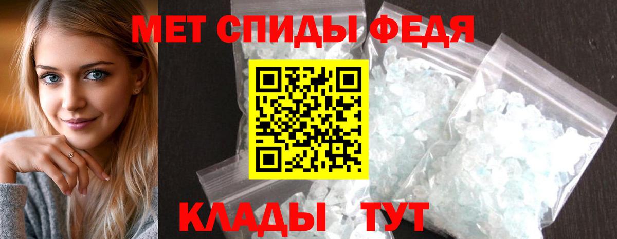 Амфетамин  АМФЕТАМИН 98%  Вход с VPN  Сафоново 