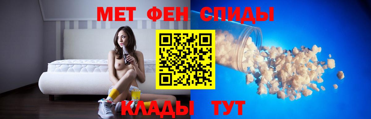 Амфетамин 97% Сафоново