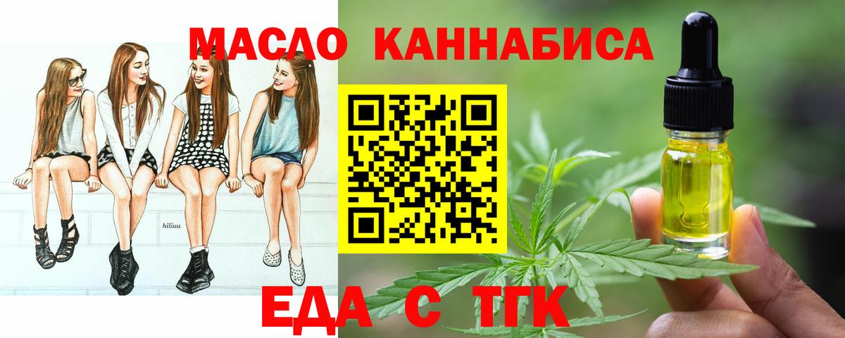Canna-Cookies конопля Сафоново