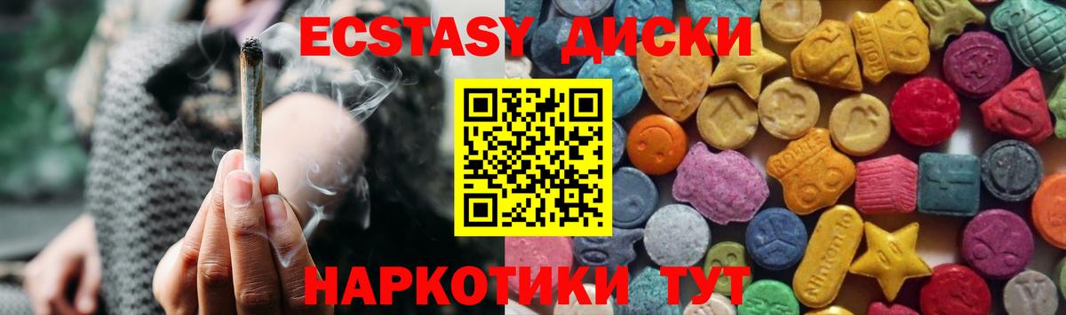 Сафоново    как войти  Ecstasy  Ecstasy DUBAI  Вход с VPN  ЭКСТАЗИ 280 MDMA 