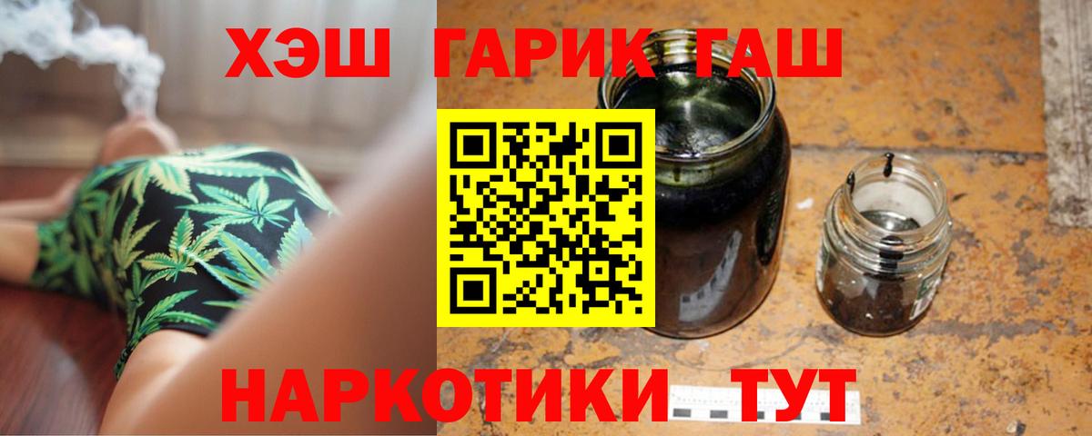 ГАШ  ГАШИШ AMNESIA HAZE  Сафоново  Вход с VPN  Гашиш ice o lator 