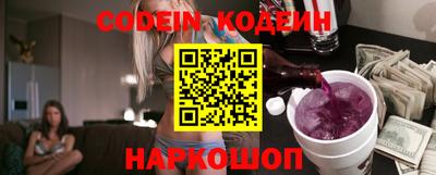 бошки Пыть-Ях