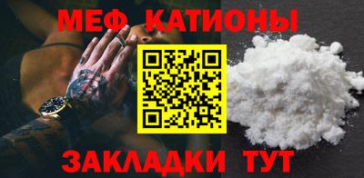 каннабис Партизанск