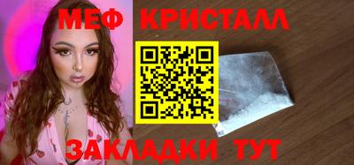 синтетический гашиш Пугачёв