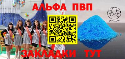 каннабис Партизанск