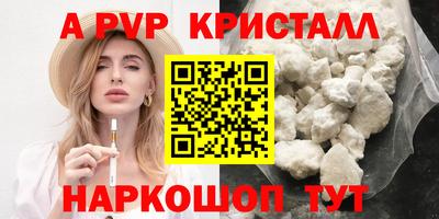 сатива Пушкино