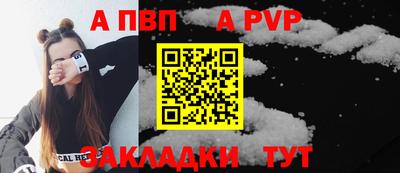 гидропоника Пенза