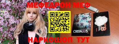 первитин Первоуральск