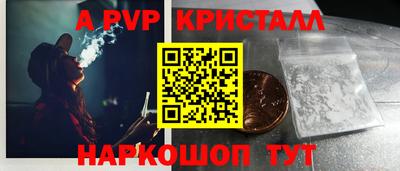 синтетический гашиш Пугачёв
