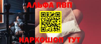 первитин Первоуральск