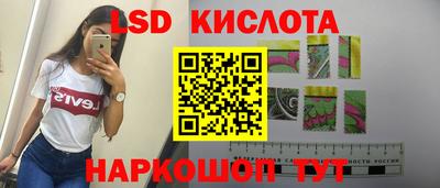 каннабис Партизанск