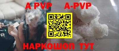 каннабис Партизанск
