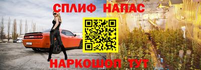 бошки Пыть-Ях