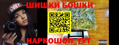 каннабис Партизанск