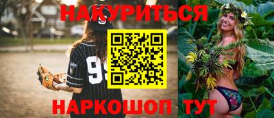 сатива Пушкино
