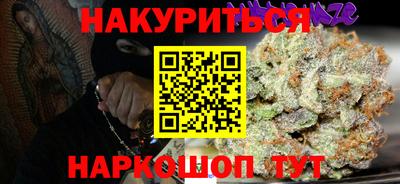 сатива Пушкино