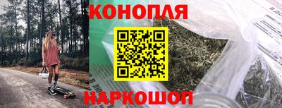 синтетический гашиш Пугачёв