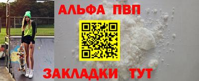 первитин Первоуральск