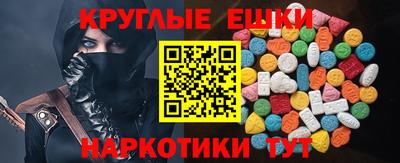 синтетический гашиш Пугачёв
