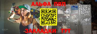 синтетический гашиш Пугачёв