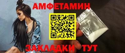каннабис Партизанск