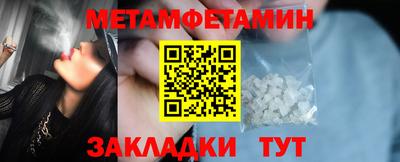 первитин Первоуральск