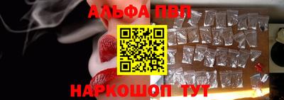 бошки Пыть-Ях
