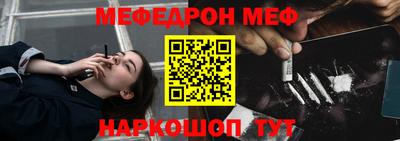 каннабис Партизанск