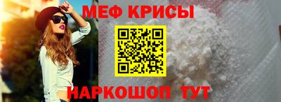 каннабис Партизанск
