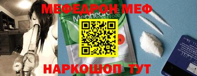 синтетический гашиш Пугачёв