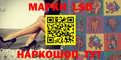 каннабис Партизанск