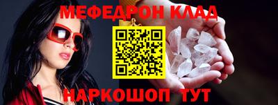 каннабис Партизанск