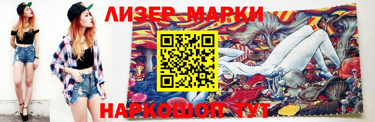 LSD-25 экстази ecstasy Сафоново
