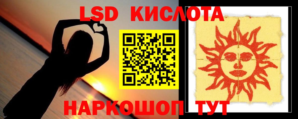 Сафоново  LSD-25 экстази ecstasy  LSD-25 экстази  Вход с VPN 