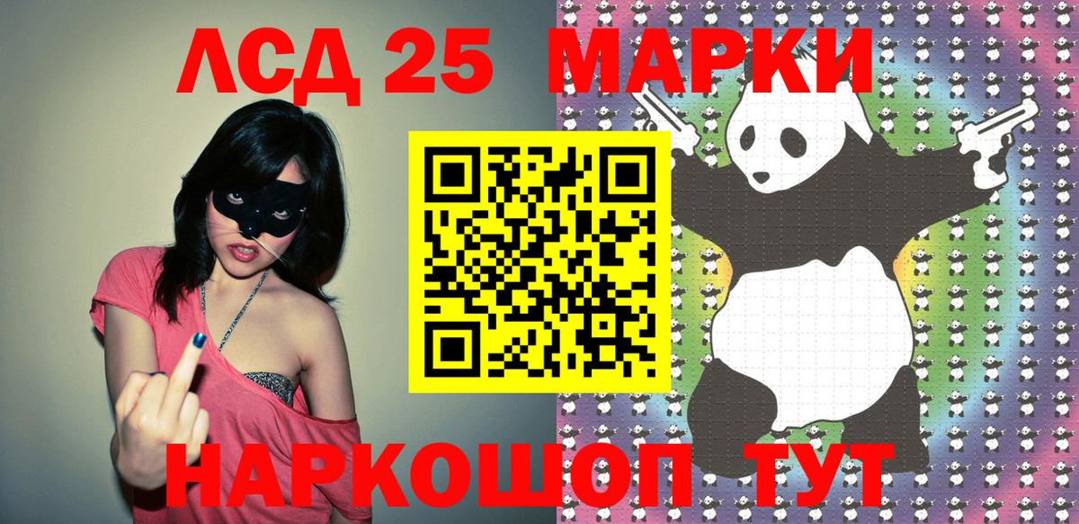 Наркотические марки 1,8мг  Вход с VPN  Наркотические марки 1,8мг  Сафоново 