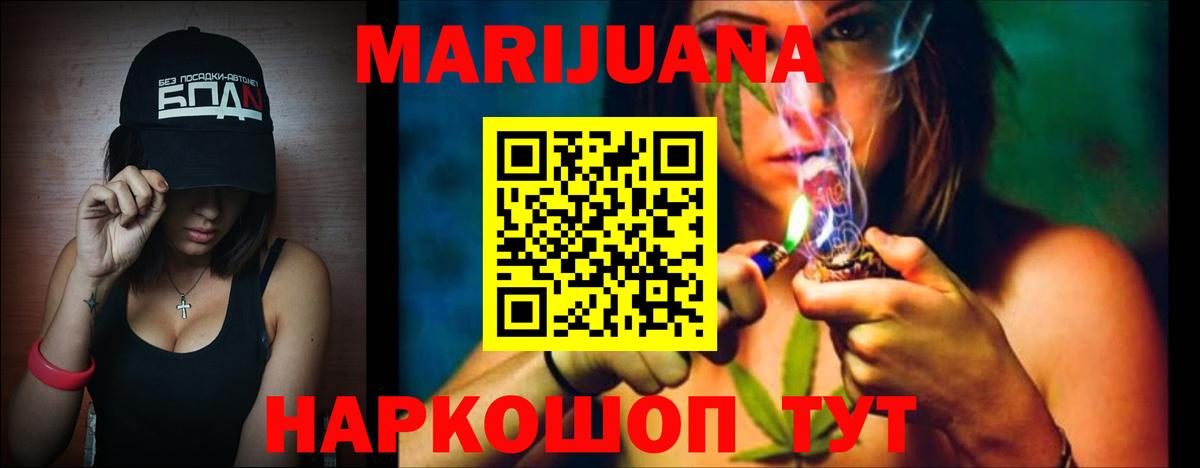 Шишки марихуана ГИДРОПОН  Канабис индика  Сафоново  МАРИХУАНА White Widow  Марихуана планчик  Вход с VPN 
